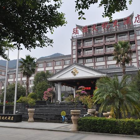 Guangdong Yao Cultural Hotel Liannan Exteriör bild