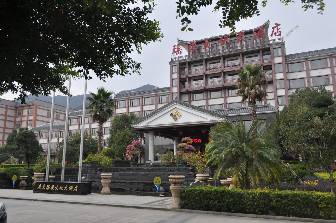 Guangdong Yao Cultural Hotel Liannan Exteriör bild